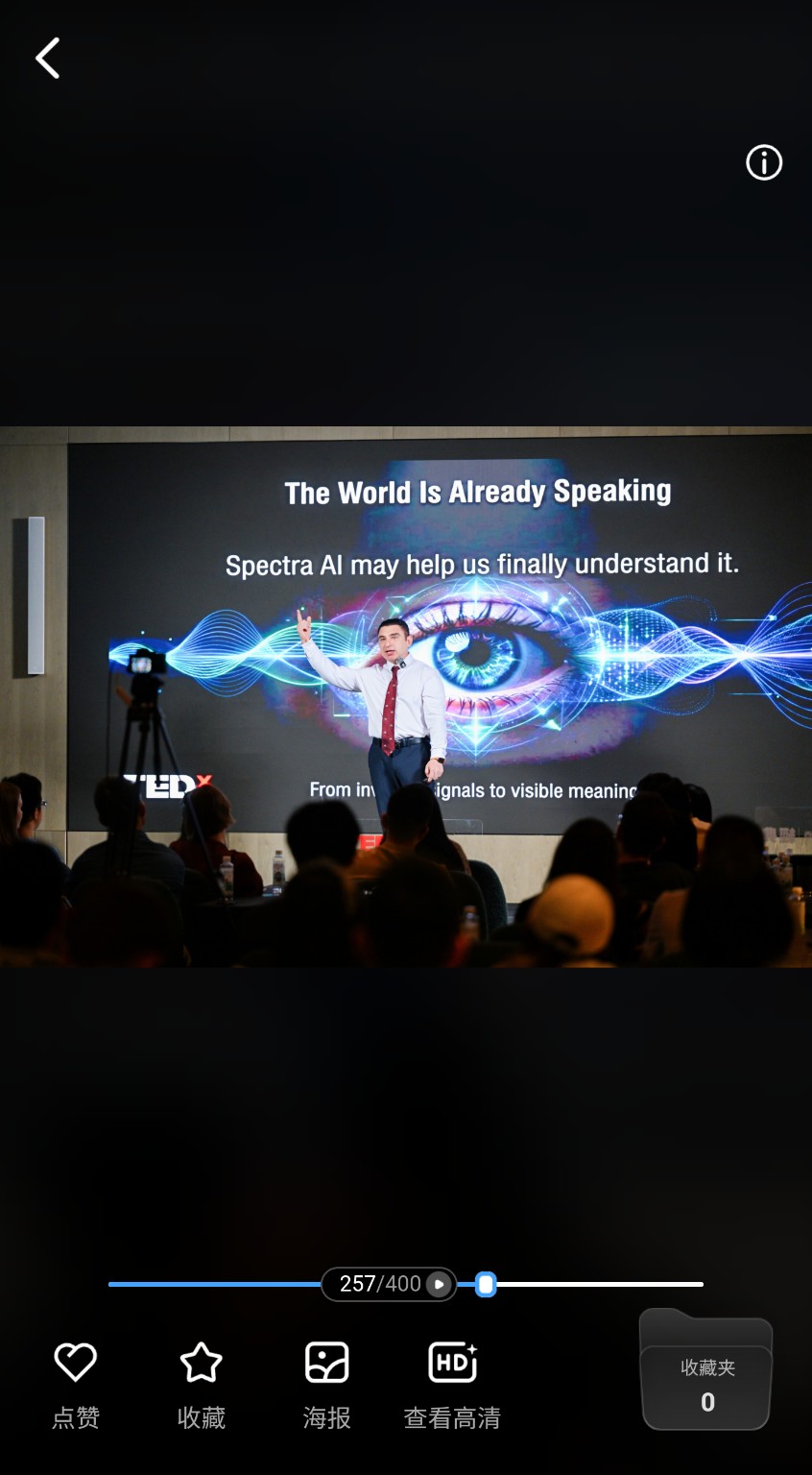 Dr. David Vainer presenting Spectra AI at TEDxWangjiang St